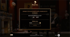 Desktop Screenshot of madatoff.com