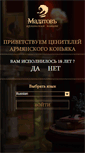Mobile Screenshot of madatoff.com